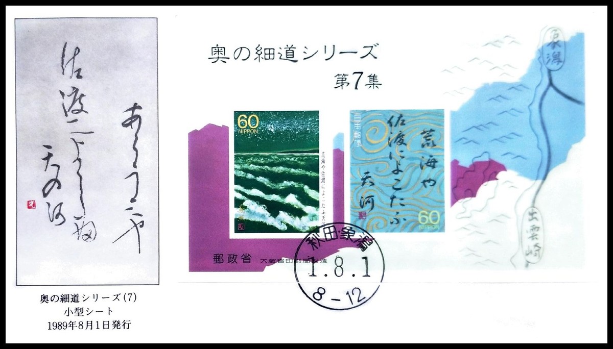 昔の封筒ハガキ 絵葉書】昭和31年 友情年賀絵はがき 封筒4枚入 宮本三郎/初山滋