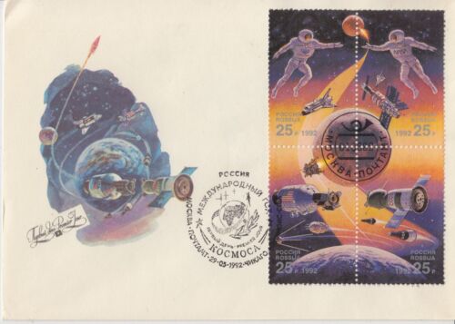 Russia stamps Space accomplishments Sc#6080-83 FDC 29 05 1992 Moskva Chicago K9
