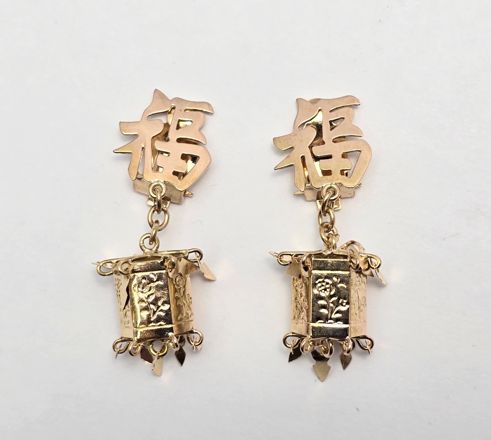 Unique 18K Solid Yellow Gold Dangle Drop Chinese … - image 2