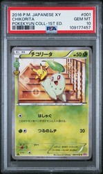 Chikorita 001/032 PokeKyun Collection (Japanese) - Holo