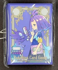 Pokemon Center Mega Symphonia Acerola Sleeves Pack of 64 US SELLER