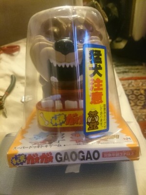Tsukuda Original Vintage Super Streich Spiel Chibiken Hund Gao