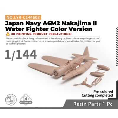 Yao's Studio LYR-C144603 1/144 Navy A6M2 Nakajima II Water Fighter Color Version