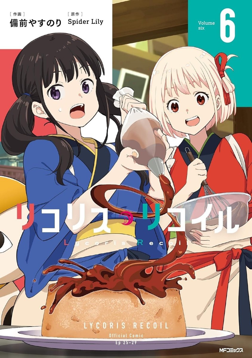 Lycoris Recoil (6) Japanese original version / manga comic | eBay