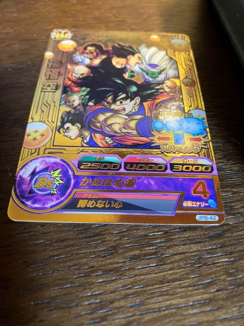 ドラゴンボールヒーローズ孫悟空 JPB-42 2025年最新】JPB-42 孫悟空の人気アイテム - メルカリ