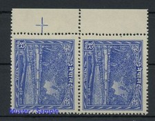 1949, Nepal, 66 PK, ** - 1794418