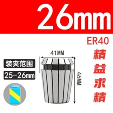 ER40 26mm Spring Collet Chuck for CNC Engraving Machine Lathe Milling Tool 26-25