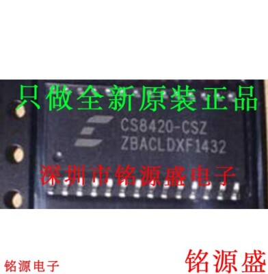 5pcs CS8420-CSZ CS8420-CS SOP28