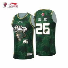 J. Cole Nanjing Monkey Kings 2025-2026 CBA Green Basketball Jersey The Fall Off
