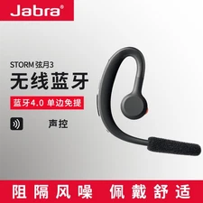 Jabra STORM Wireless Bluetooth Earphones for Business Driving Call
