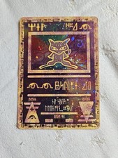 Ancient Mew 1 Miscellaneous Cards & Products Holo