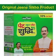 Jeena Sikho Pet Yakrit Pleeha Shuddhi kit 1 Granules, 100gm and 4 shots, 30ml