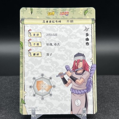 Tayuya NRB09-SR-009L2 Naruto Kayou Card | eBay