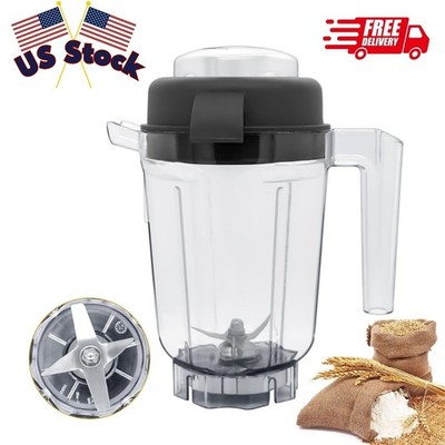 32 oz Dry Grains Container Compatible with vitamix,32 oz Dry Blade