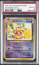 1999 POKEMON JAPANESE PROMO SOUTHERN ISLANDS SLOWKING-HOLO PSA 8