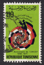 1971 Tunisia SC#  569 - UNUCEF Emblem -Used