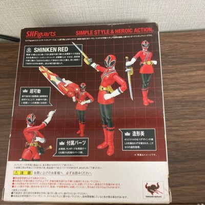 S.H.Figuarts Shinkenger Shinken Red Kaoru Shiba Bandai Japon