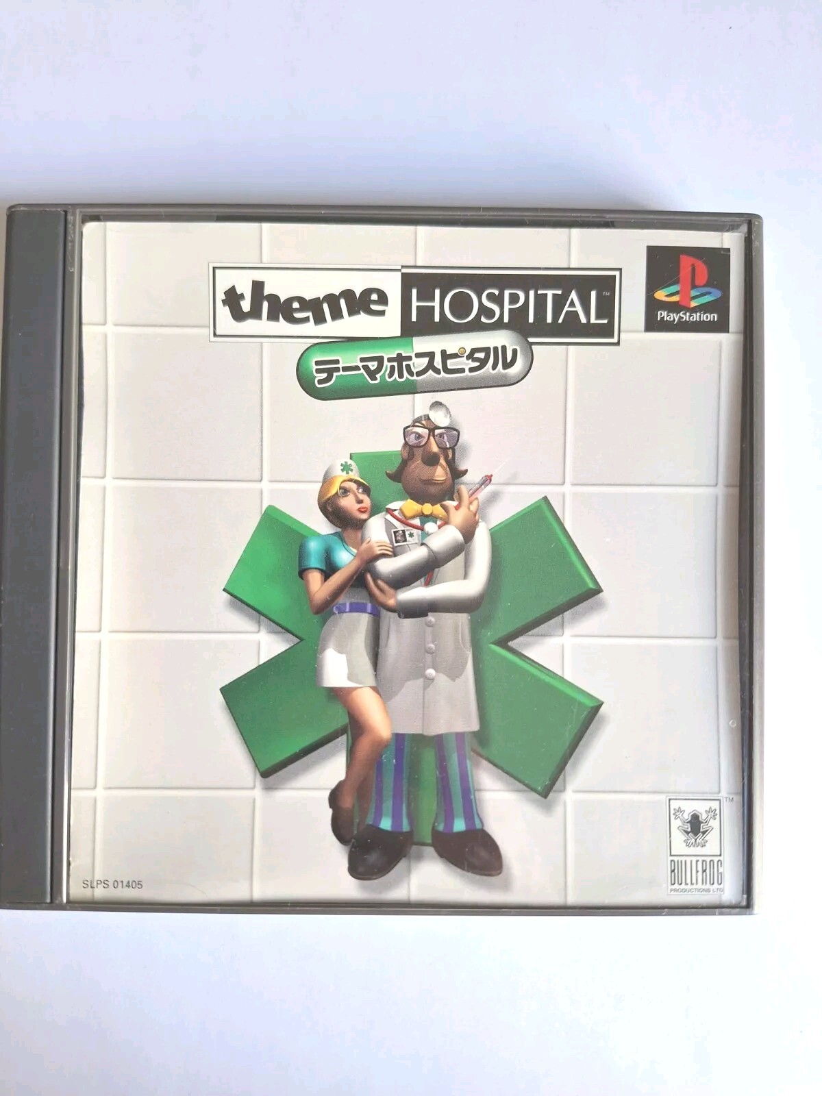 THEME HOSPITAL- PS1 - JAP - EN BOITE