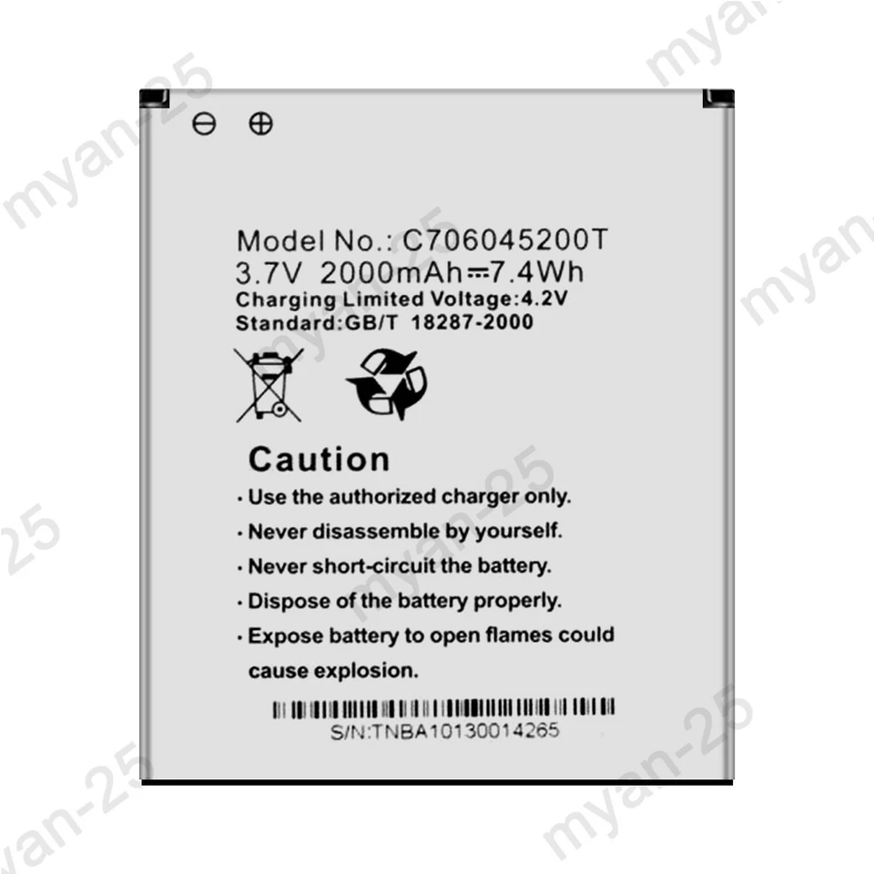 Nueva batería C706045200T para BLU Studio C 5+5 LTE D890 D890C D890U D890L S0050UU Foto 2 de 4