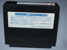 Ganbare Goemon Gaiden 2 Tenka no Zaihou Famicom NES Japan import US Seller