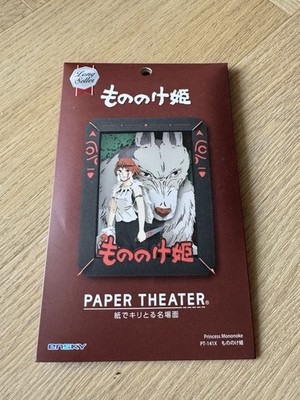 Studio Ghibli Paper Theater Princess Mononoke PT-141X   neu & ungeöffnet   Japan