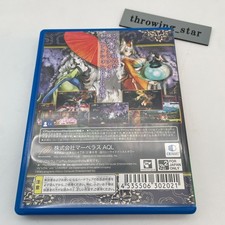 Pushy And Pully Limited Edition Sur PS Vita - NEUF Sous Blister - Eastasiasoft