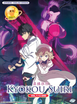 Kyokou Suiri 1-12 END ENG DUB Anime DVD