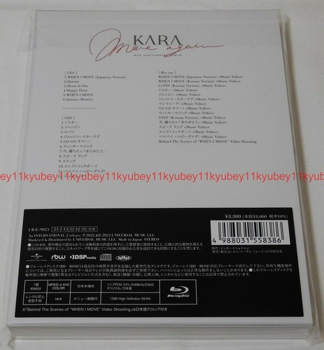 MOVE AGAIN KARA 15TH ANNIVERSARY ALBUM Japan Edition 2 CD Blu-ray Photobook Card - Picture 6 of 10