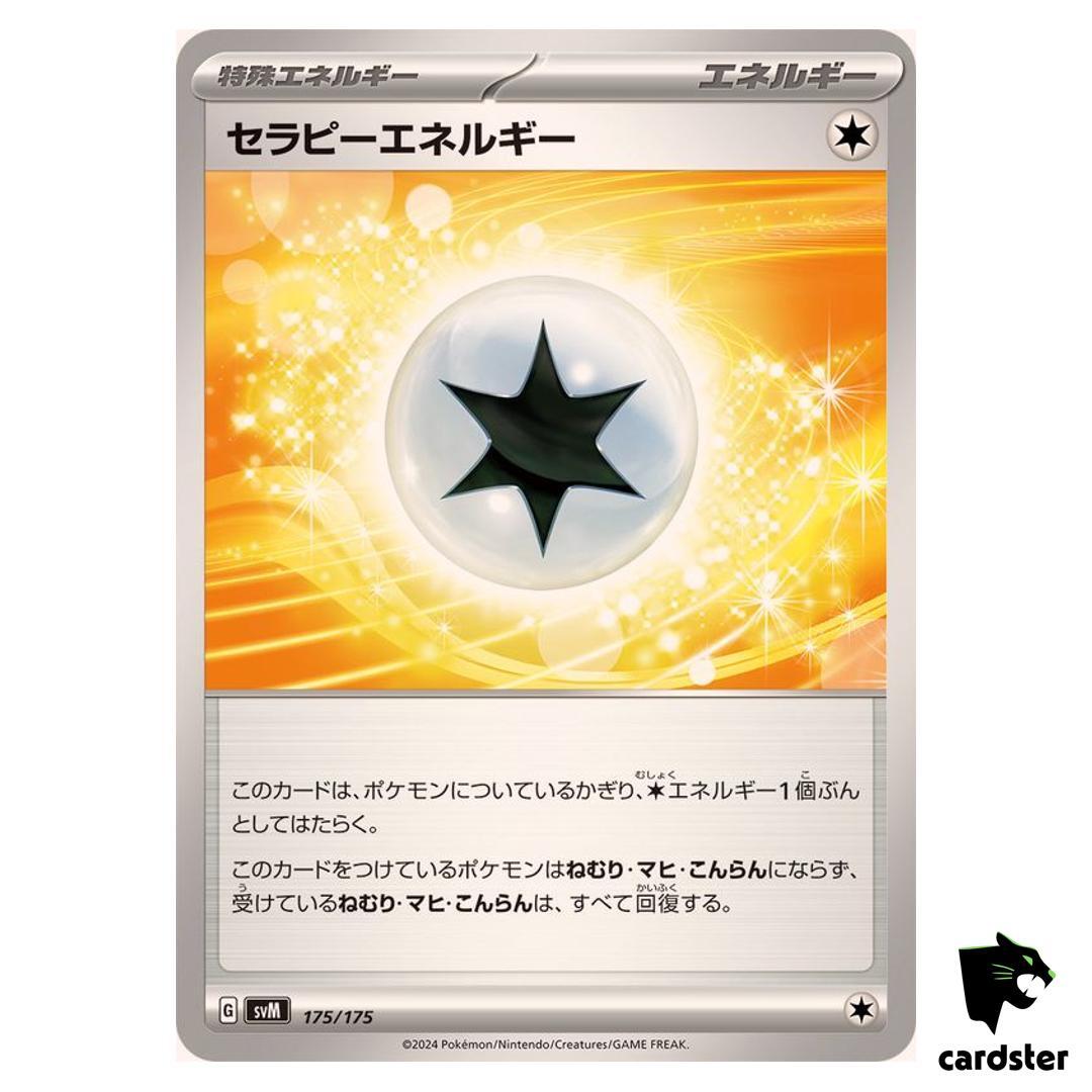 NOVA TCG エスピート　一枚400円 s-l1200.jpg