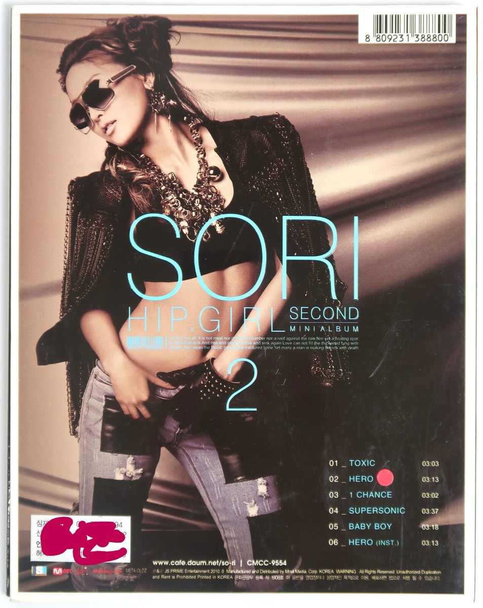 K-POP・アジア Sunny Girl CD H.O Sunny Girl CD H.O様専用