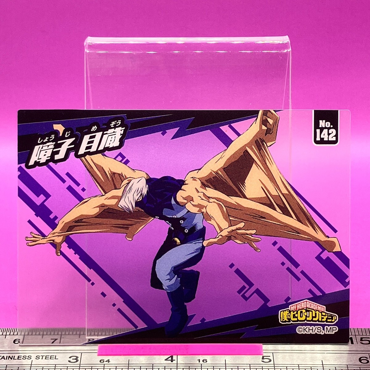 Mezo Shoji / Tentacole 142 My Hero Academia MHA Trading Card TCG