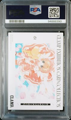 PSA10 2024 CLAMP EXHIBITION CARD COLLECTION 51 CARDCAPTOR SAKURA