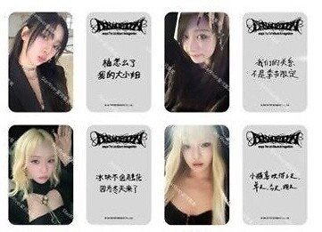 AESPA FULL ALBUM ARMAGEDDON POB STARRIVER CHINA PHOTOCARD OFFICIAL