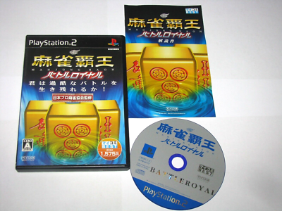 Mahjong Haoh Battle Royale Playstation 2 PS2 Japan import US