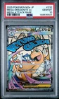 2025 POKEMON JAPANESE M2A-MEGA ATTACK RARE #232 MEGA DRAGONITE EX PSA 10