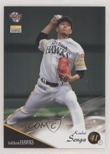 2020 BBM Fukuoka SoftBank Hawks Kodai Senga Koudai Senga #H21 07yc