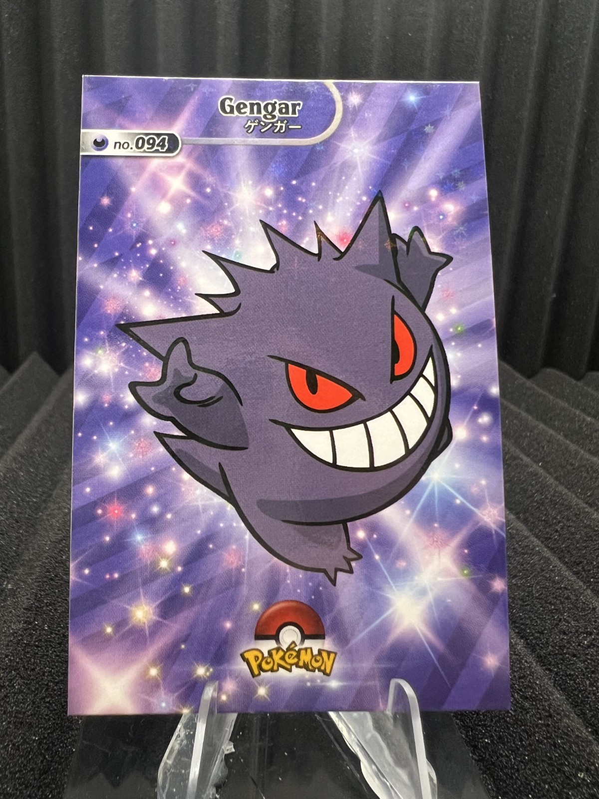 Gengar #94 - Star Holo - Shiny Database Set 2024 - Pokemon Card NM