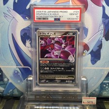 Drapion LV. X #123/DP-P Prices | Pokemon Japanese Promo | Pokemon