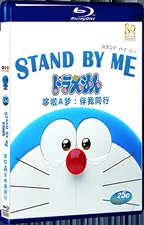 2014 1080P for Gift All RegionPlay Stand by Me Doraemon (2014) Seal Box 1-Disc