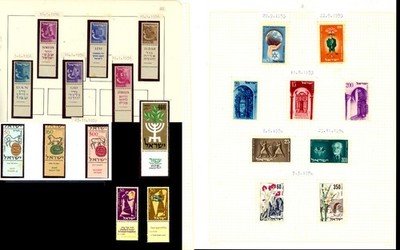 Israel Stamp Collection 1948-1959 Massive Lot ~545 Stamps Mint Tabs ...