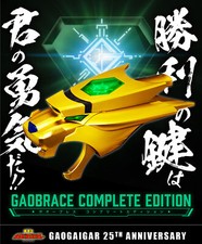 NEW Bandai GaoGaiGar Gaobrace Complete Edition 25th Anniversary from Japan