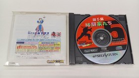 Capcom Capcom Generation Vol. 5 Sega Saturn Software