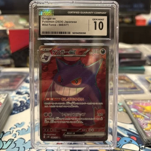 CGC 10 Gem mint Gengar ex SR 088/071 sv5k Wild Force  Pokemon Card Japanese 2024