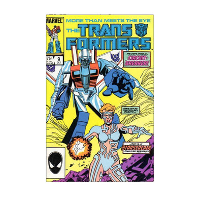 Transformers #9 1st Circuit breaker
