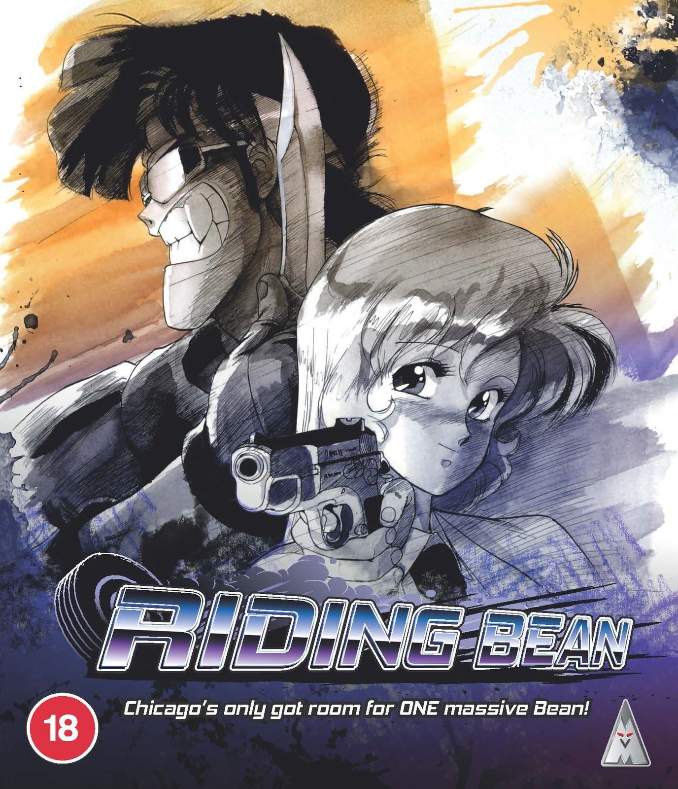 Riding Bean [18] Blu-ray - Image 3
