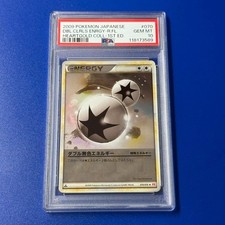 PSA 10 Double Colorless Energy Mirror Legend L1 Pokemon Card Japanese