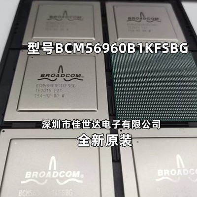 BCM56960B1KFSBG Broadcom BCM56960 Multilayer 12-Port Ethernet IC Chip #GK-3