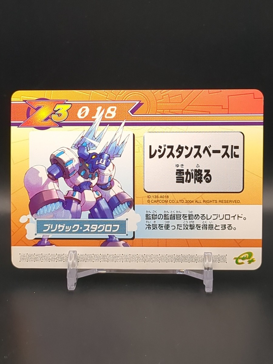 Blizzack Staggroff #018 Mega Man Zero 3 ROCK Card E-Reader 2004