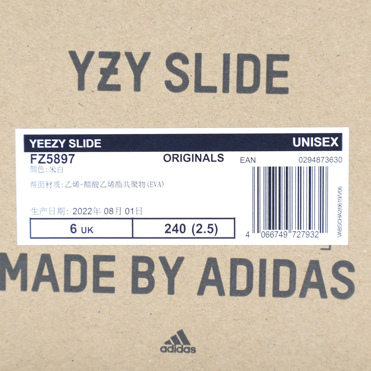 FZ5897 adidas Yeezy Slide Bone Beige Ivory Sail Cream Natural