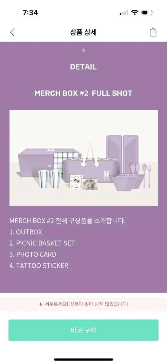 K-POP・アジア BTS MERCH BOX #2 BTS Merch Box 2 Merch Box 2
